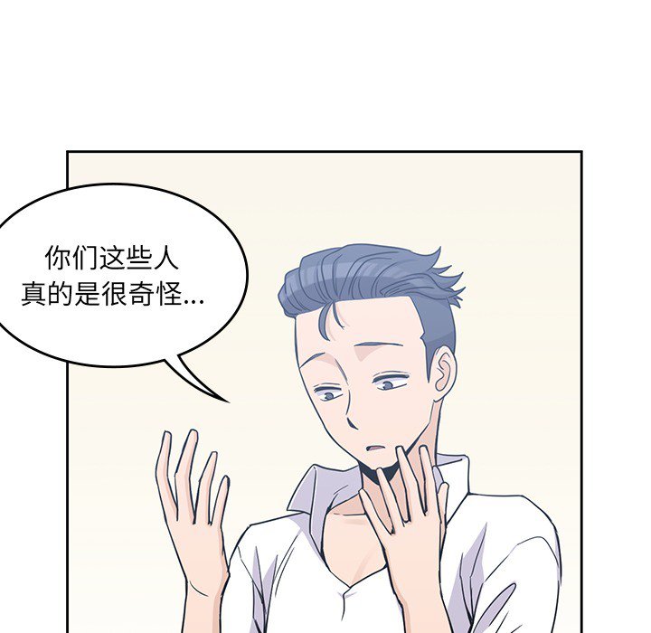 第10話 - 第15张