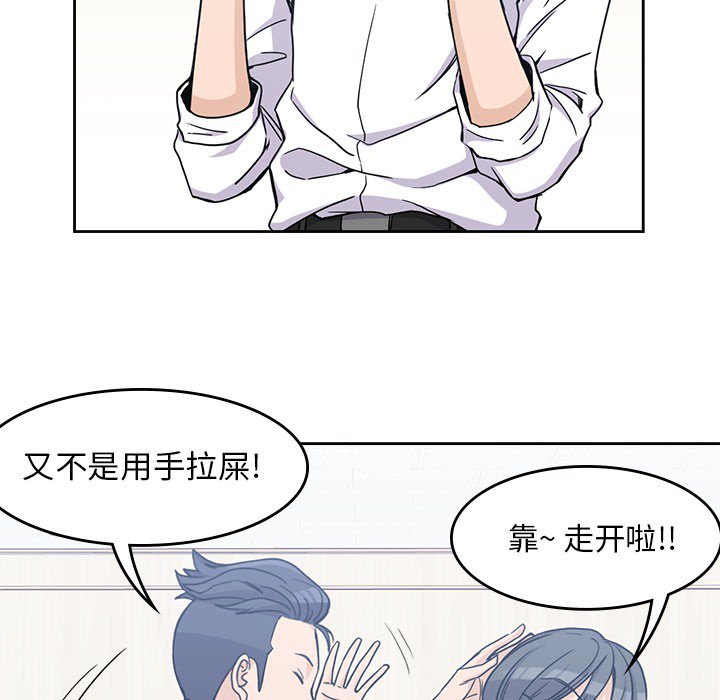 第10話 - 第16张