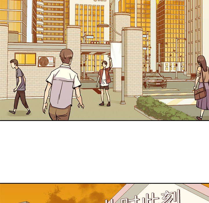 第10話 - 第20张