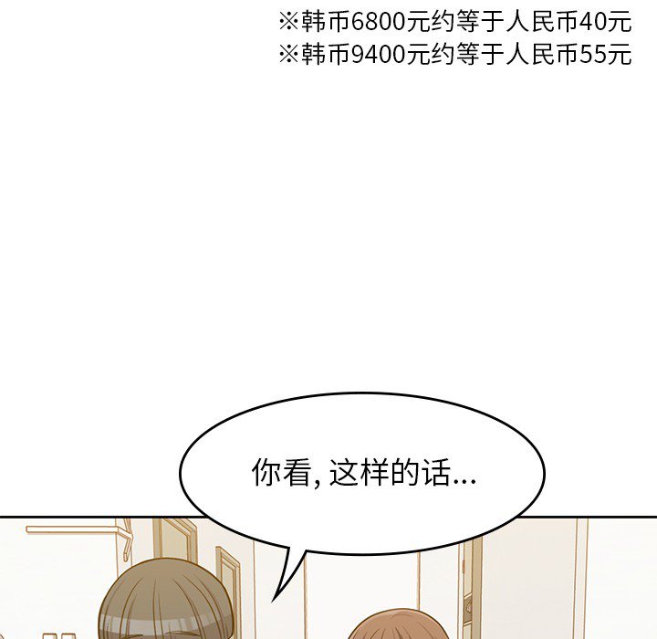 第10話 - 第29张
