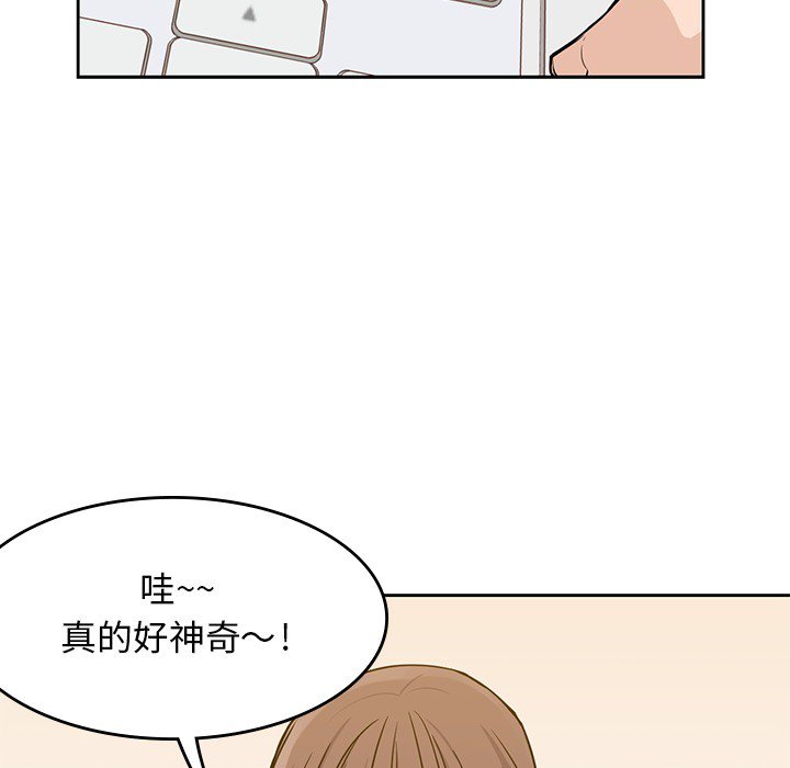 第10話 - 第32张