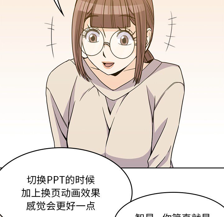 第10話 - 第33张