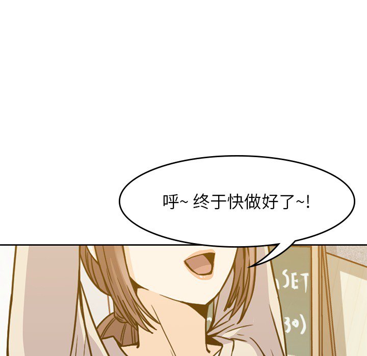 第10話 - 第42张