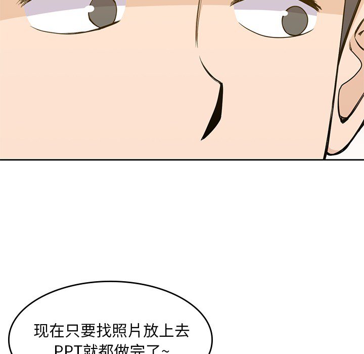 第10話 - 第45张