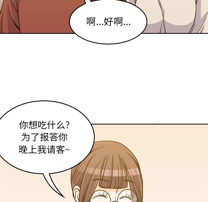 第10話 - 第50张
