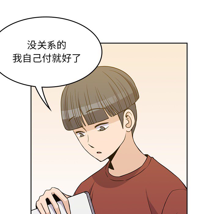 第10話 - 第52张