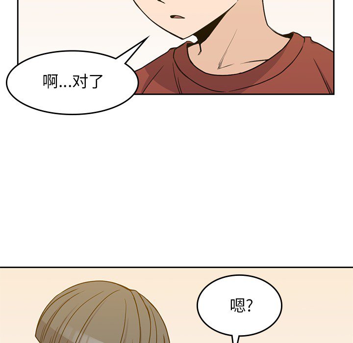 第10話 - 第54张