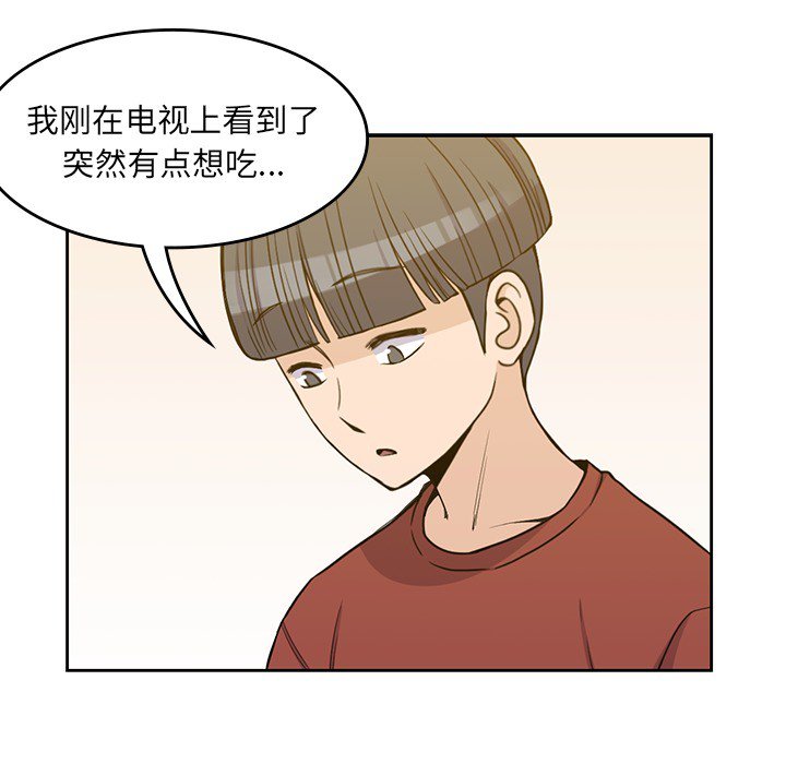 第10話 - 第56张