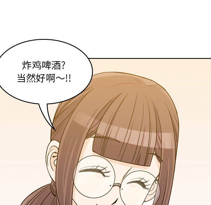 第10話 - 第57张