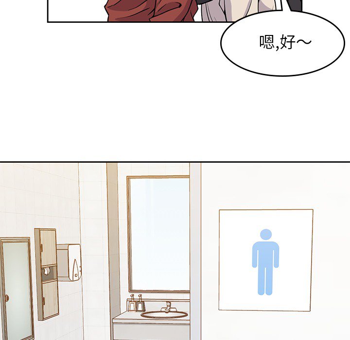 第10話 - 第61张