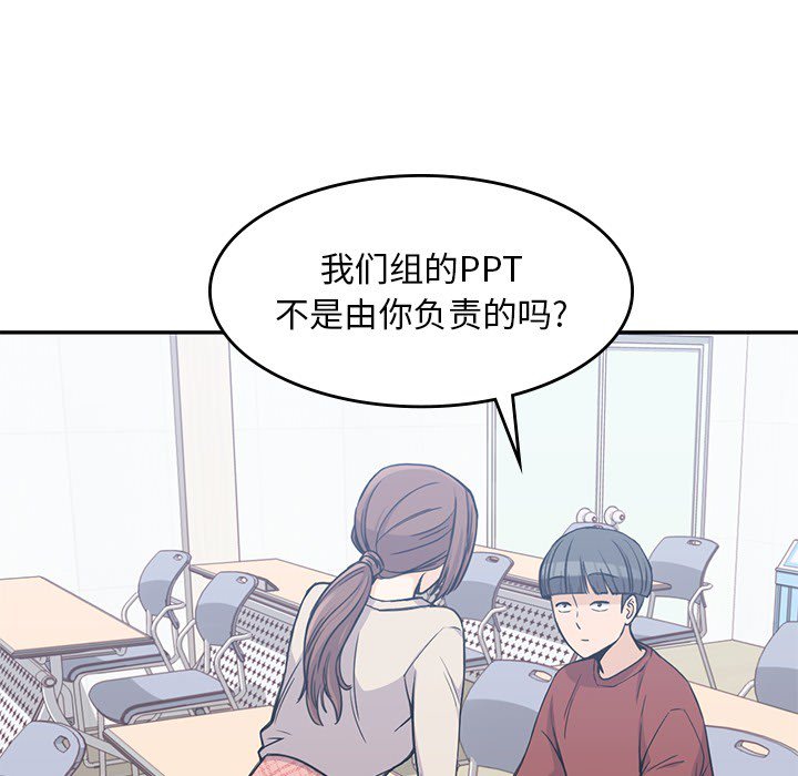 第10話 - 第7张