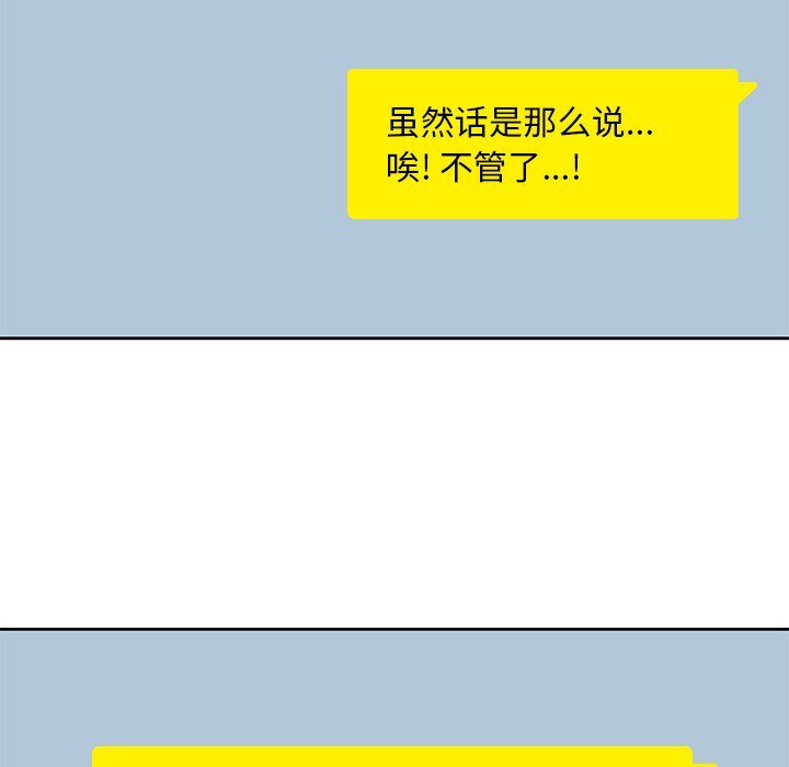 第10話 - 第70张