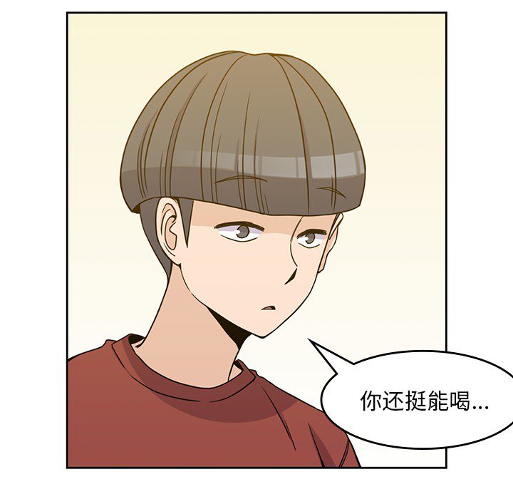 第10話 - 第82张