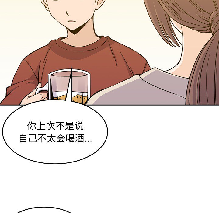 第10話 - 第84张