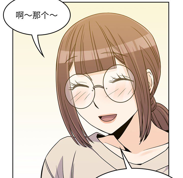 第10話 - 第85张