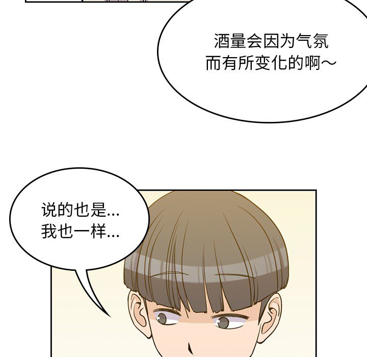第10話 - 第86张