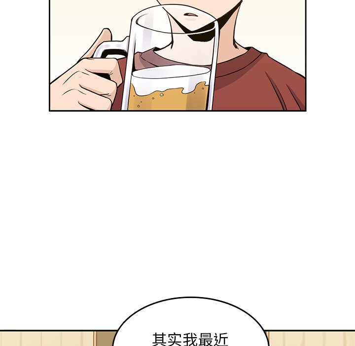 第10話 - 第87张