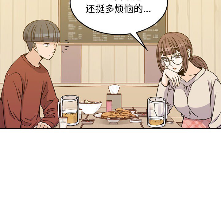 第10話 - 第88张