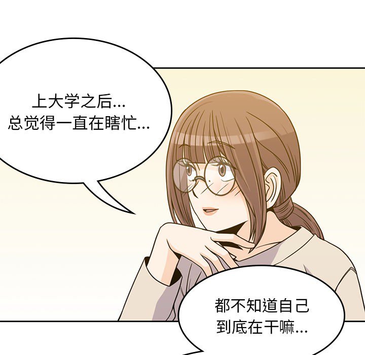 第10話 - 第89张