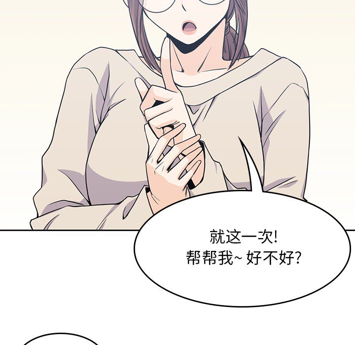 第10話 - 第9张