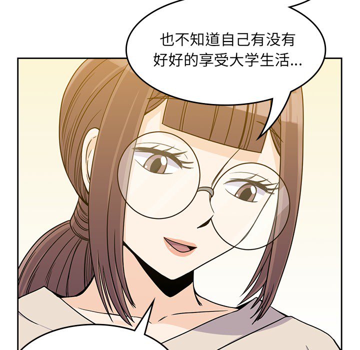 第10話 - 第90张