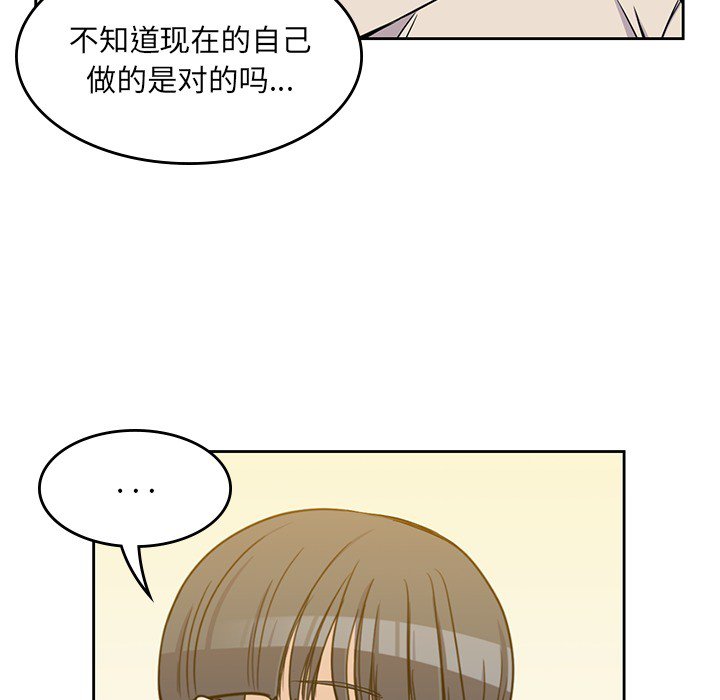 第10話 - 第91张