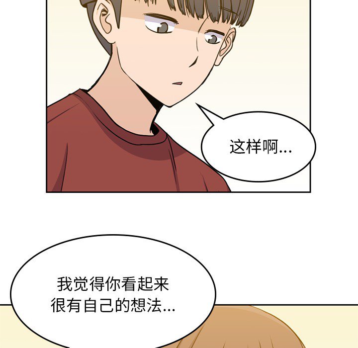 第10話 - 第92张