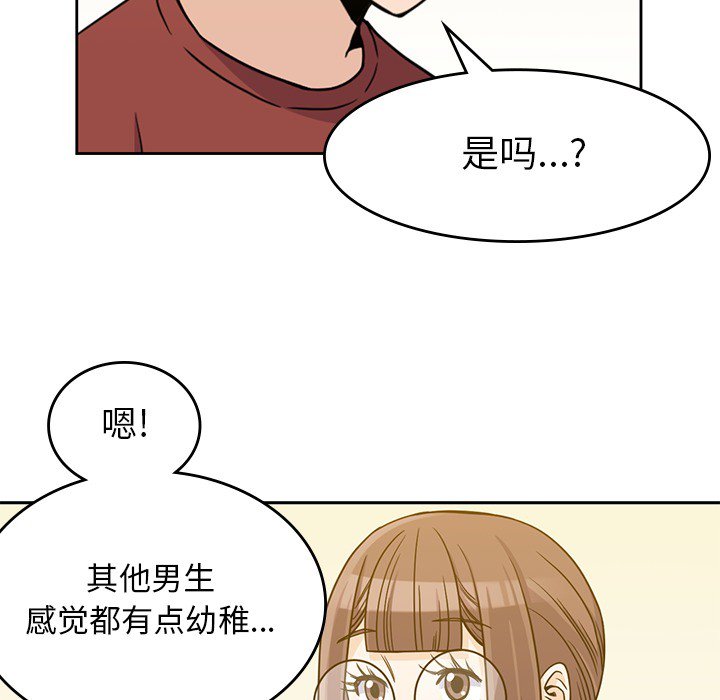 第10話 - 第95张