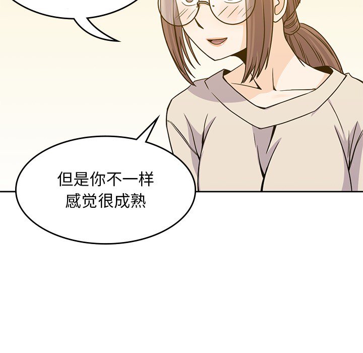 第10話 - 第96张