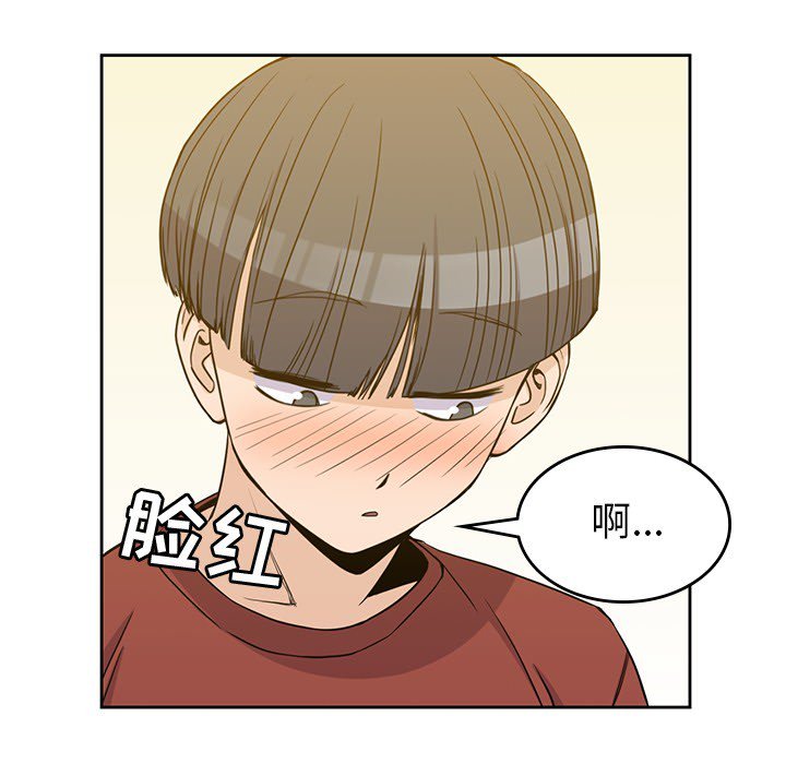 第10話 - 第97张
