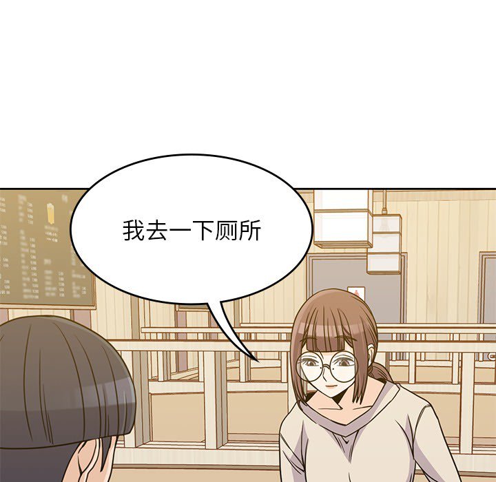 第10話 - 第98张