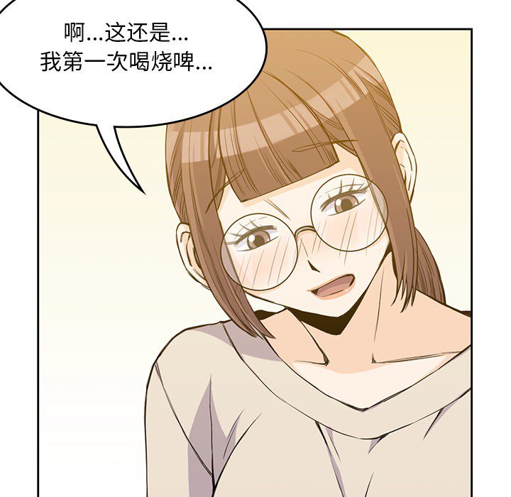第11話 - 第13张