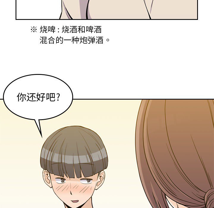 第11話 - 第14张