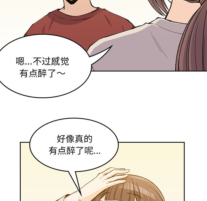第11話 - 第15张