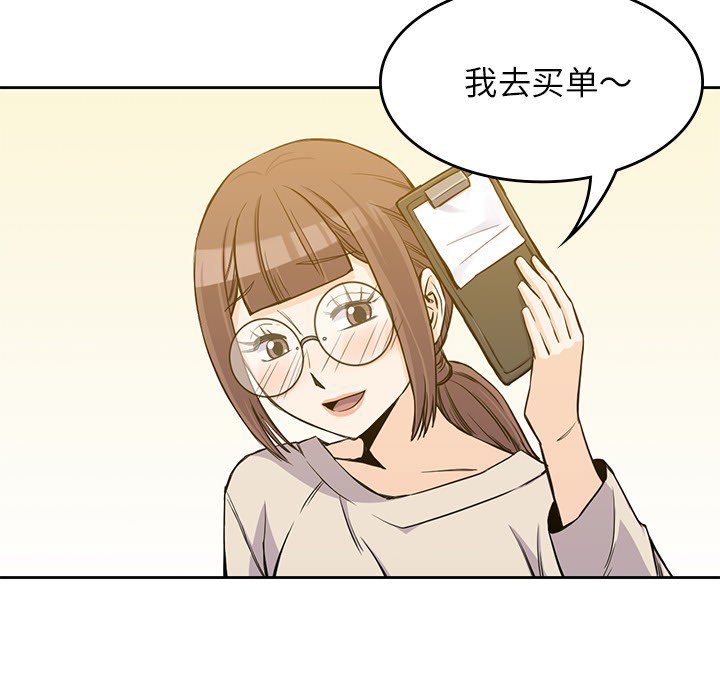 第11話 - 第18张