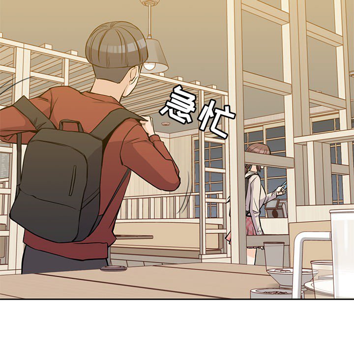 第11話 - 第23张