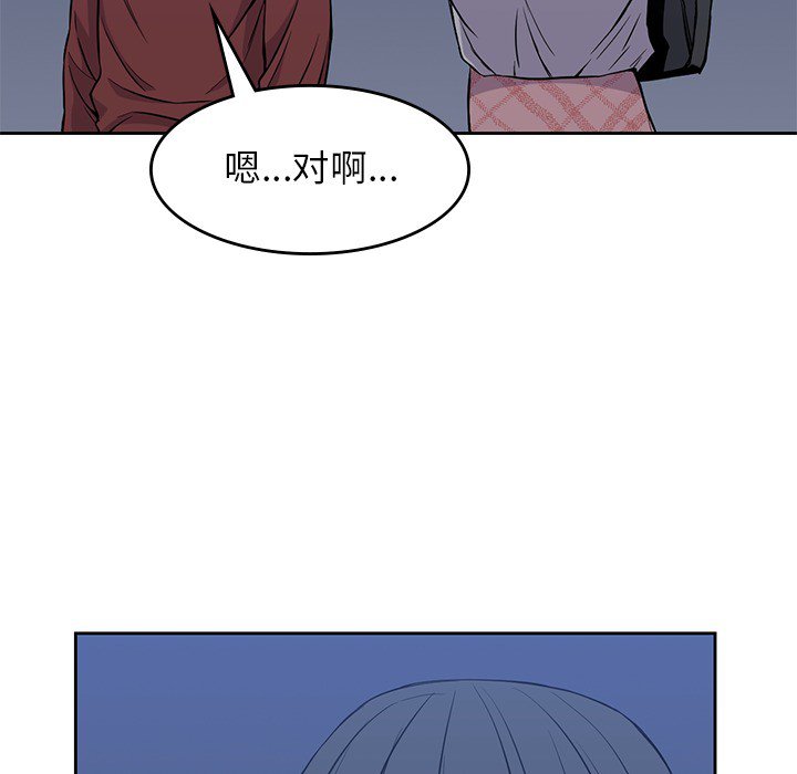 第11話 - 第28张