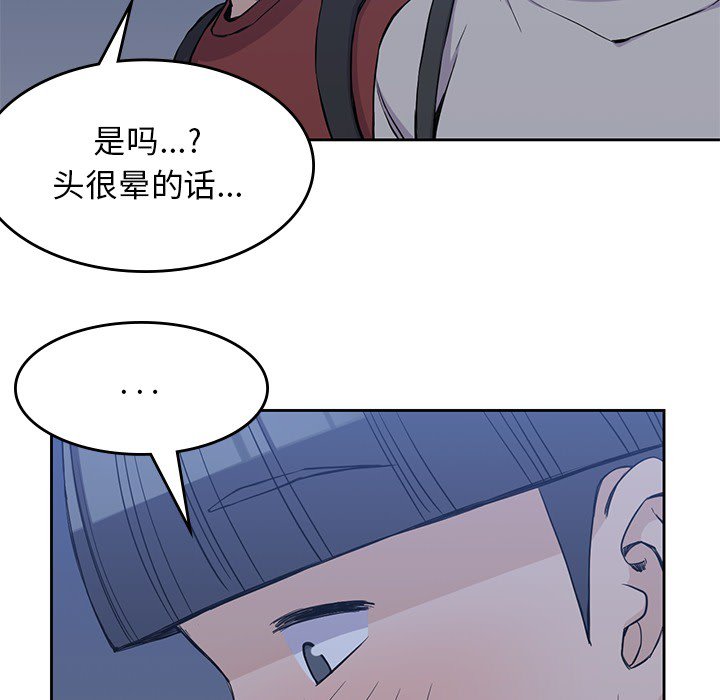 第11話 - 第34张
