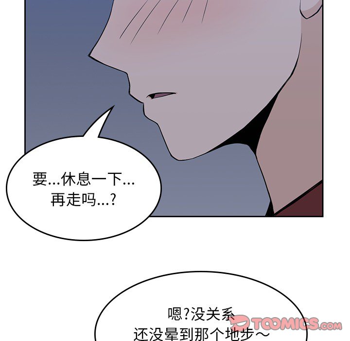 第11話 - 第35张