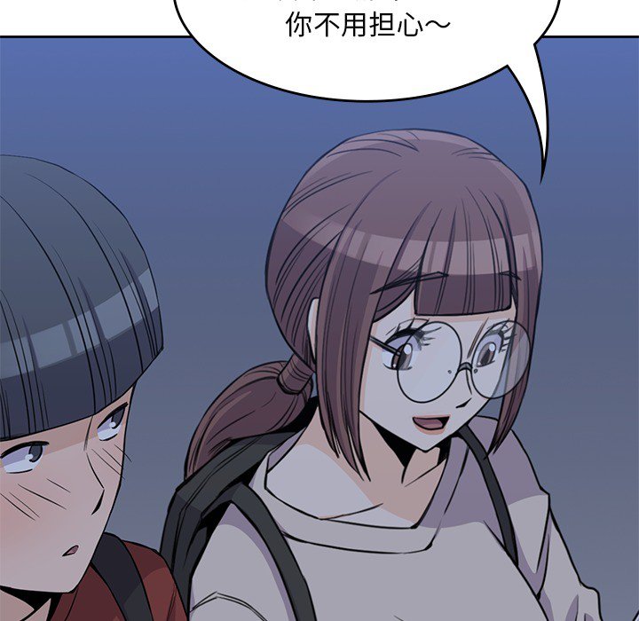 第11話 - 第36张