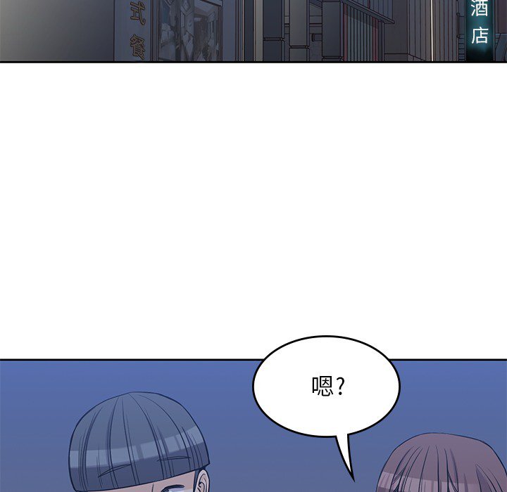 第11話 - 第42张
