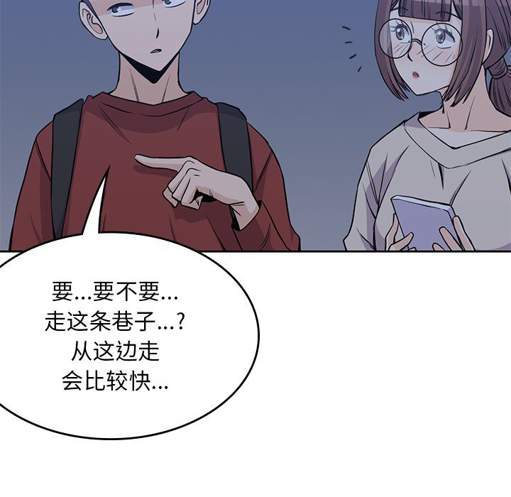 第11話 - 第43张