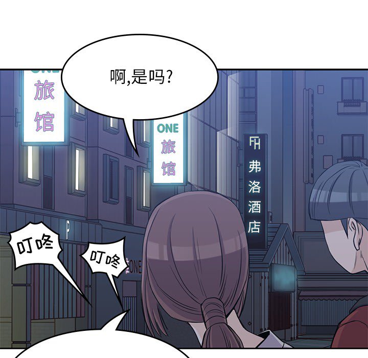第11話 - 第44张