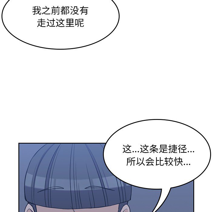 第11話 - 第45张