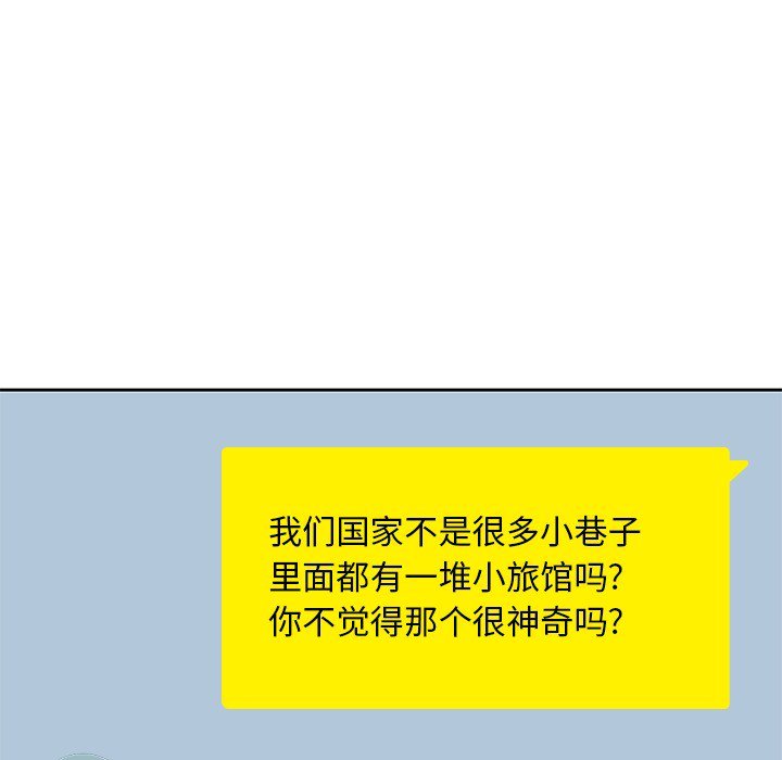 第11話 - 第48张