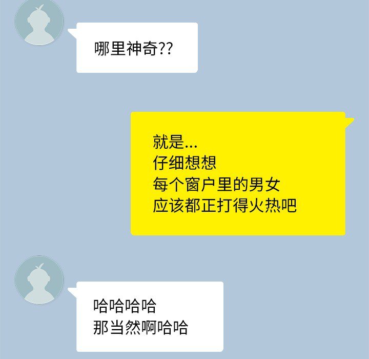 第11話 - 第49张