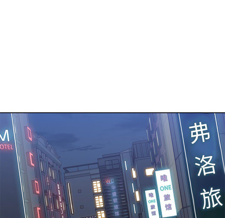 第11話 - 第52张