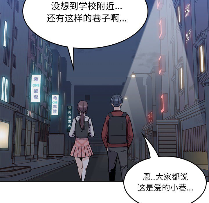 第11話 - 第54张