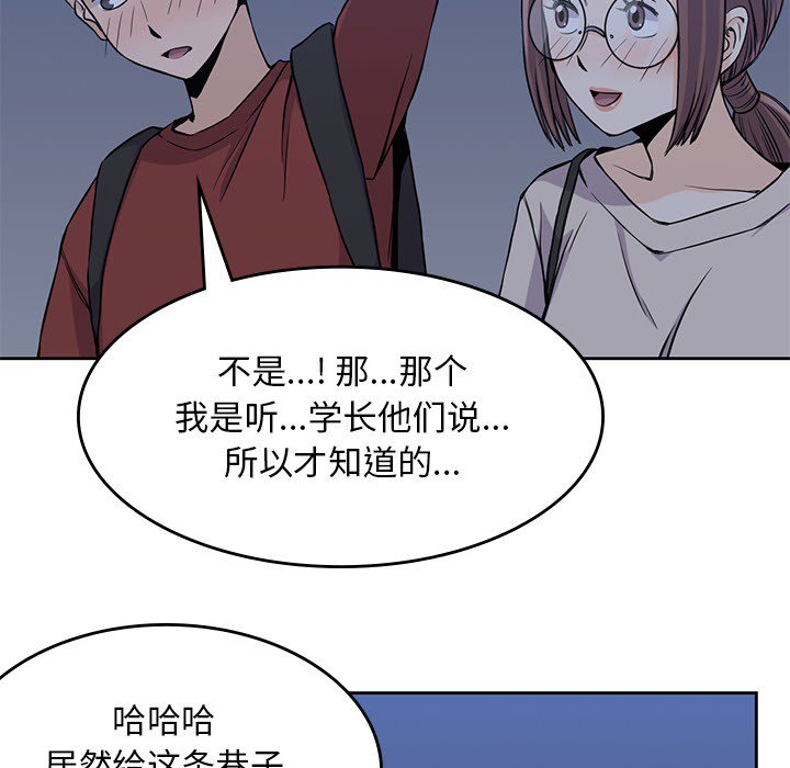 第11話 - 第56张