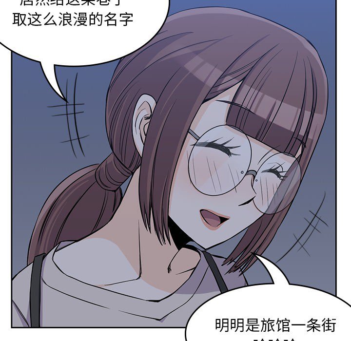 第11話 - 第57张